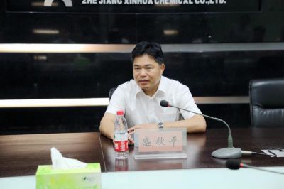 省商务厅厅长盛秋平调研Huatihui官方网站-Huatihui.com