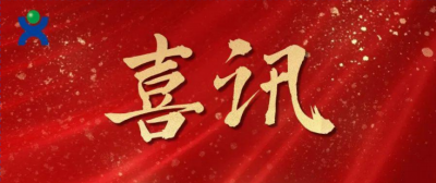 喜讯丨Huatihui官方网站-Huatihui.com与浙江大学联合共建的全省高值化学品低碳合成重点实验室成功入选全省重点实验室名单